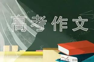 商业鬼才？记者：为冲抵凯恩转会费，拜仁将和热刺踢两场友谊赛