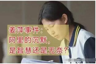 加拉格尔进攻三区31次赢得球权五大联赛最多，对水晶宫跑13公里